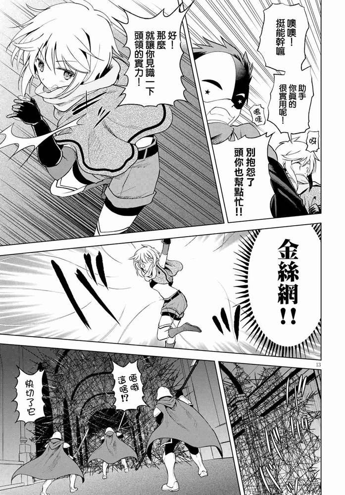 第62话