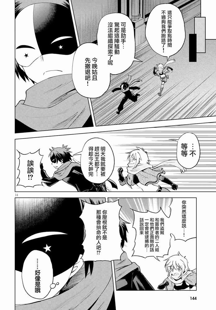 第62话