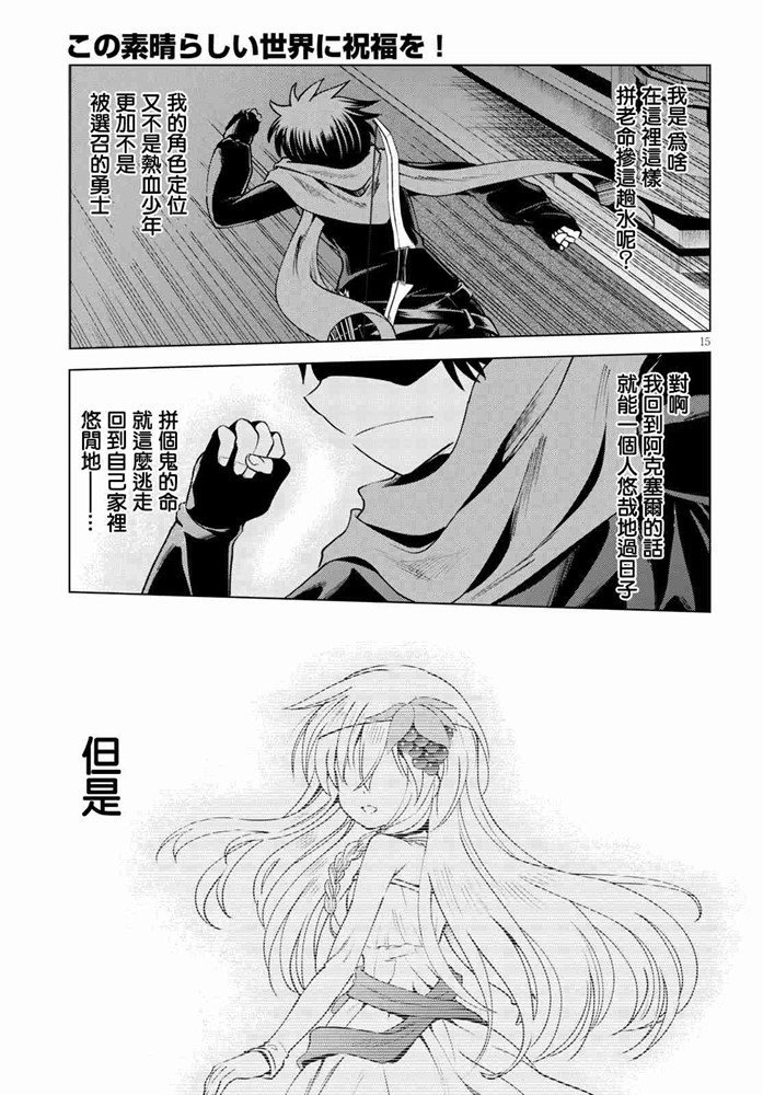 第62话