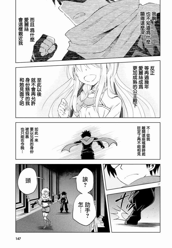 第62话