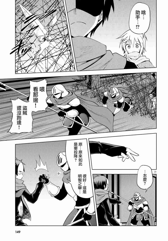 第62话