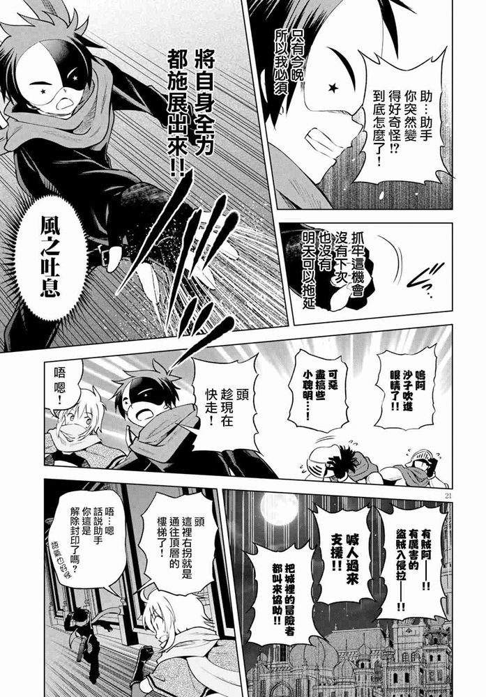 第62话
