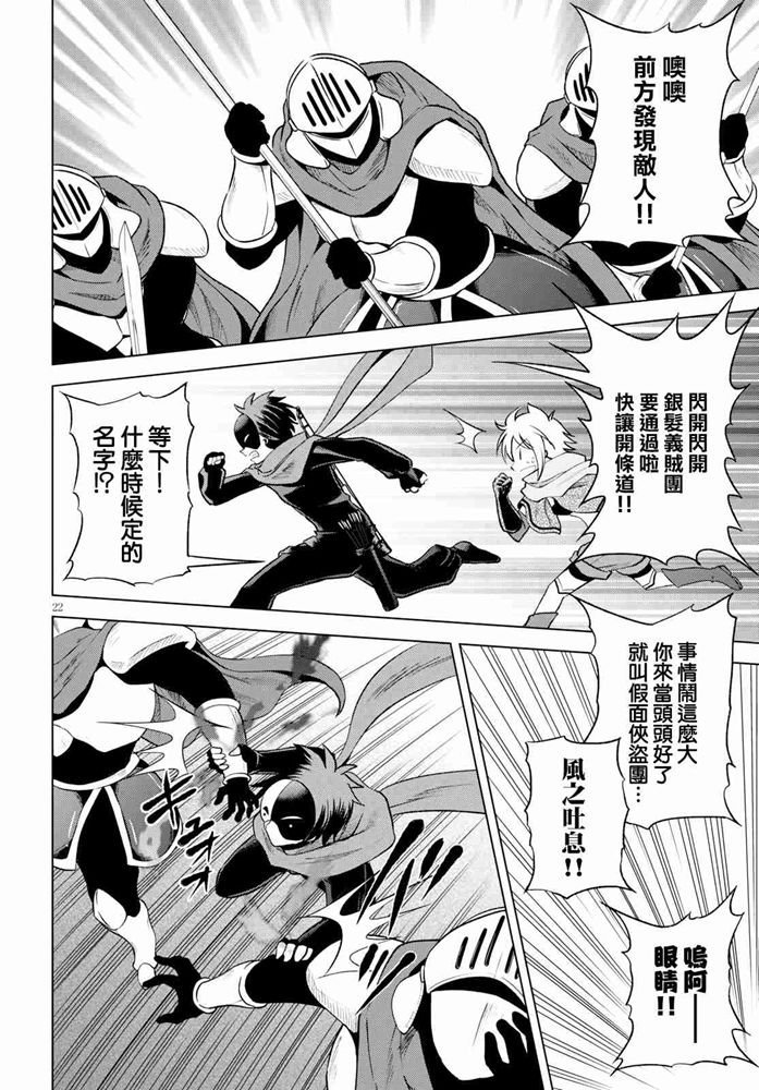 第62话