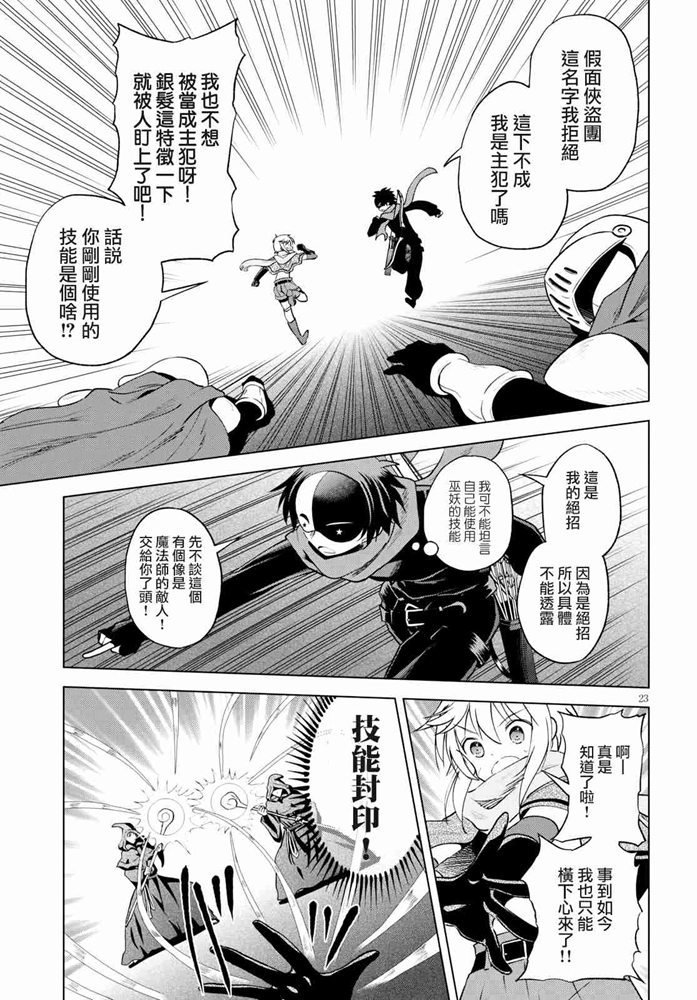 第62话