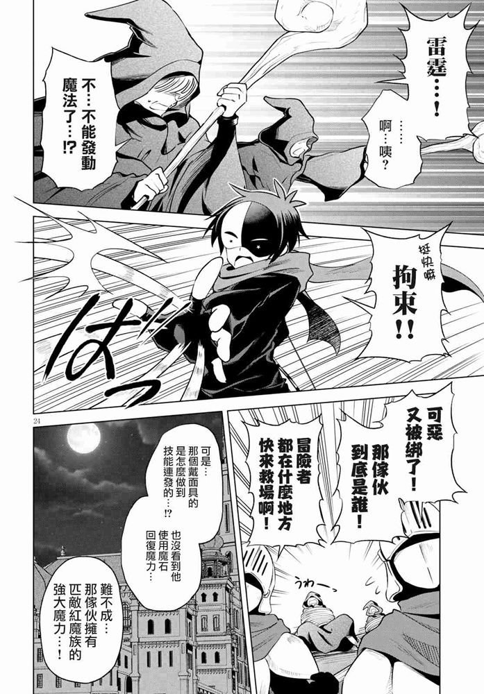 第62话