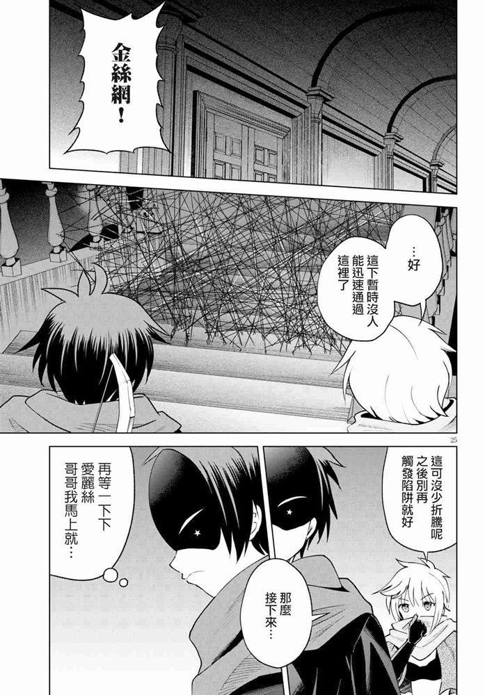 第62话
