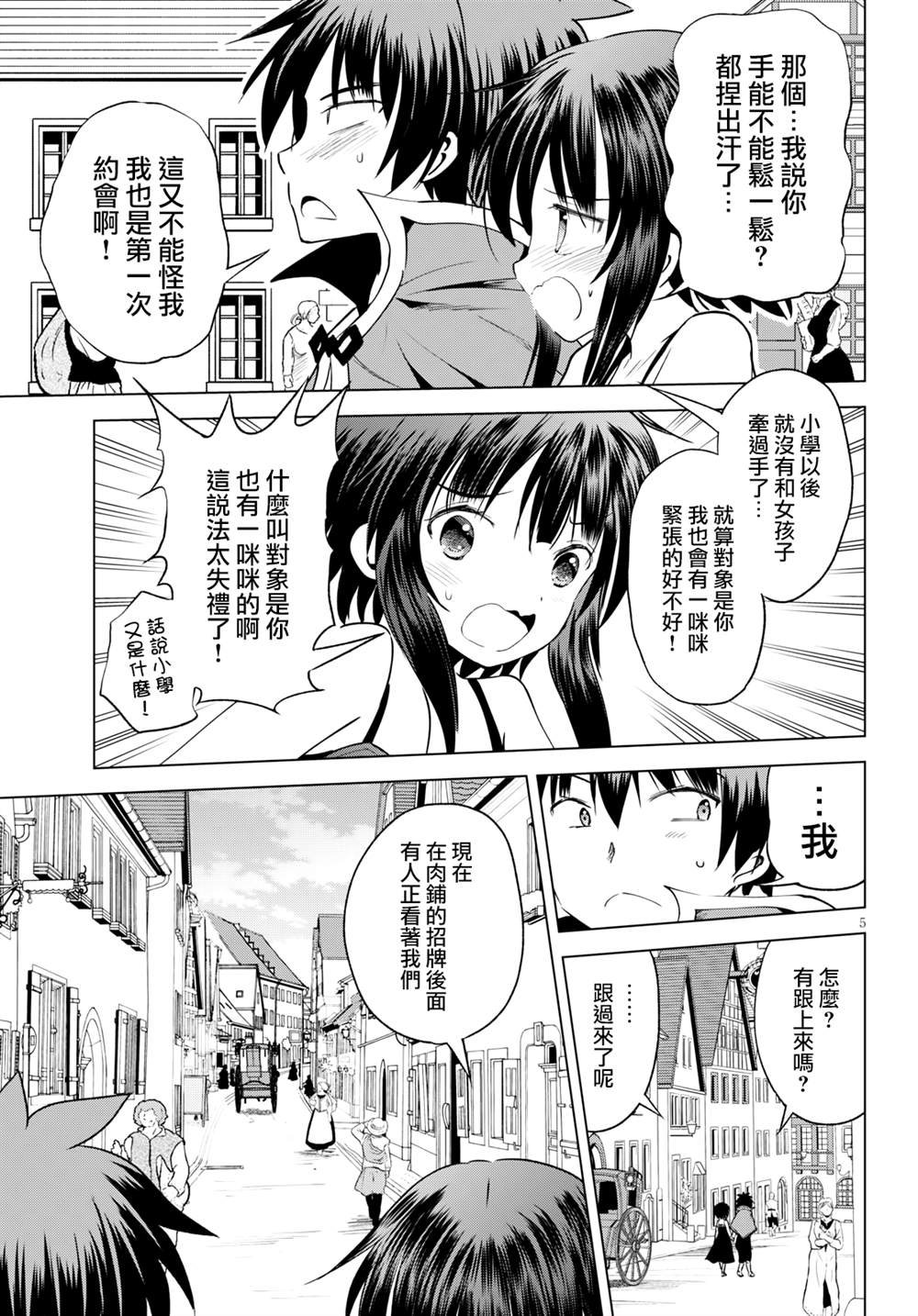 第66话