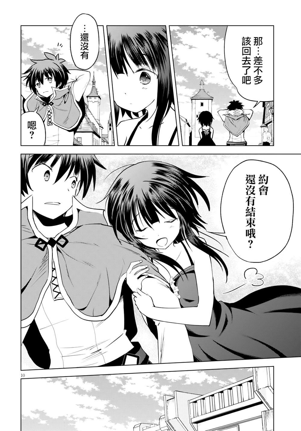 第66话