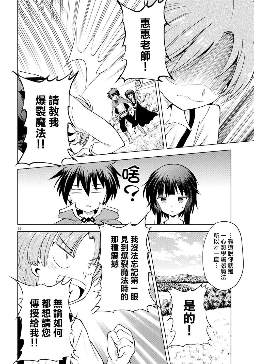 第66话