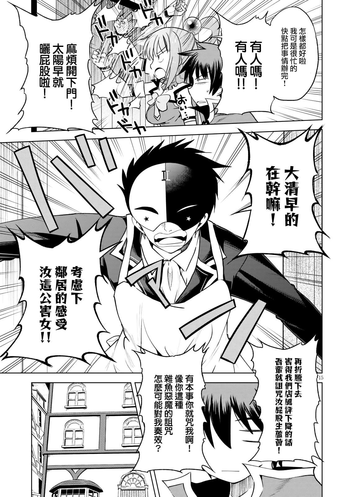 第67话