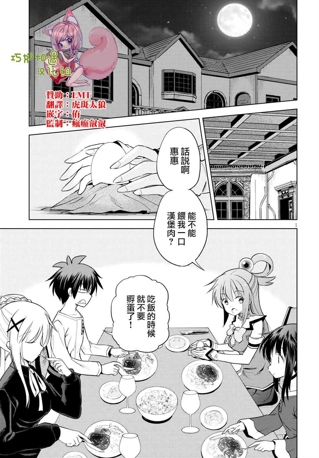 第68话