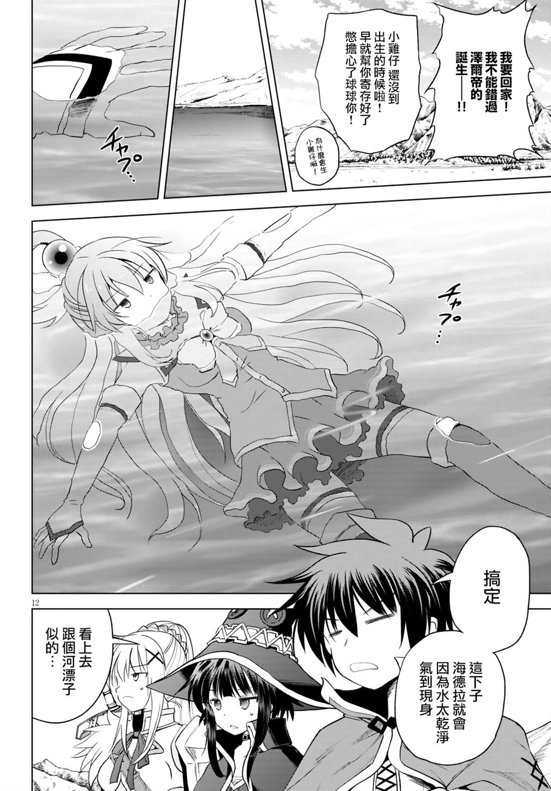第68话