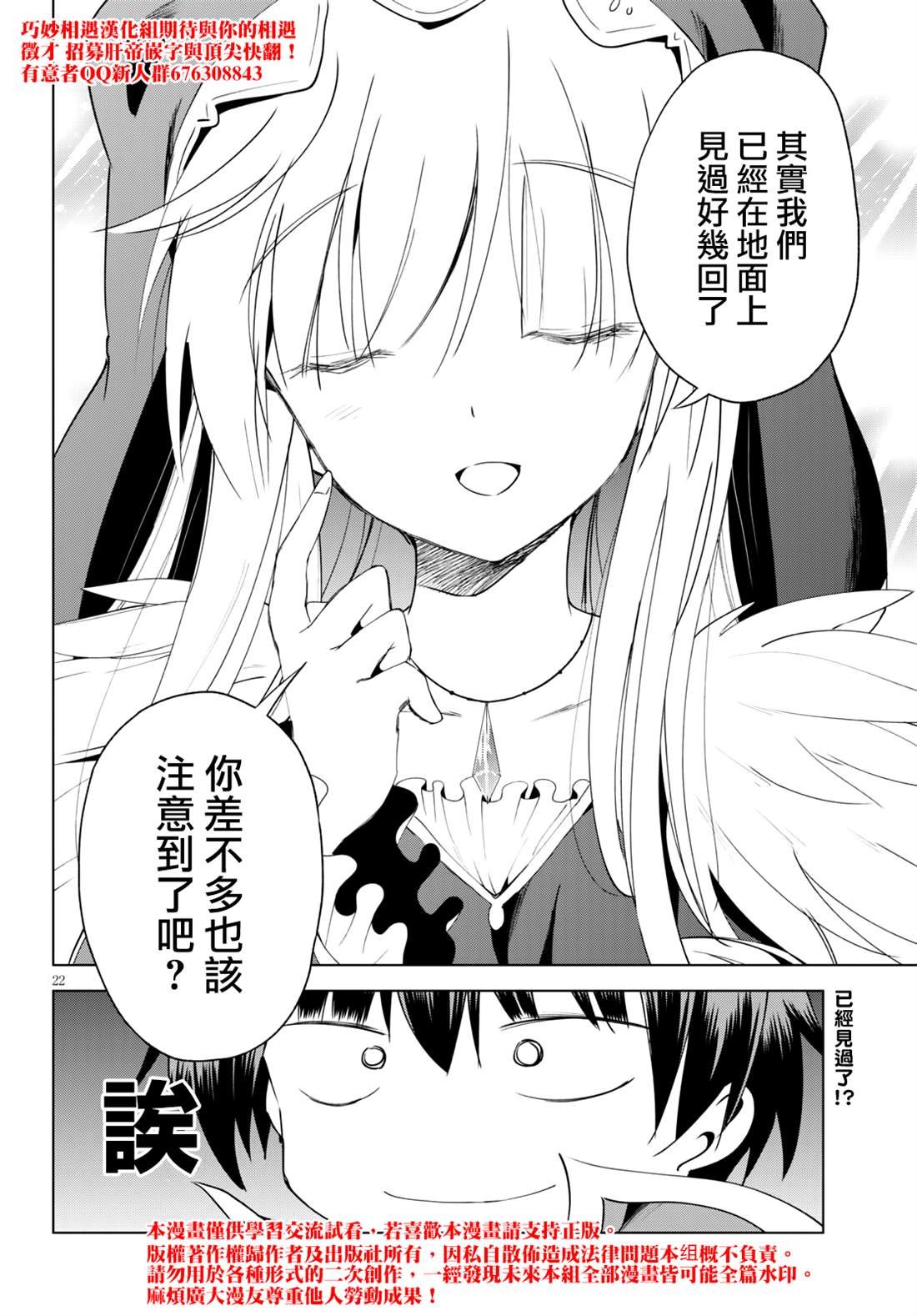 第68话