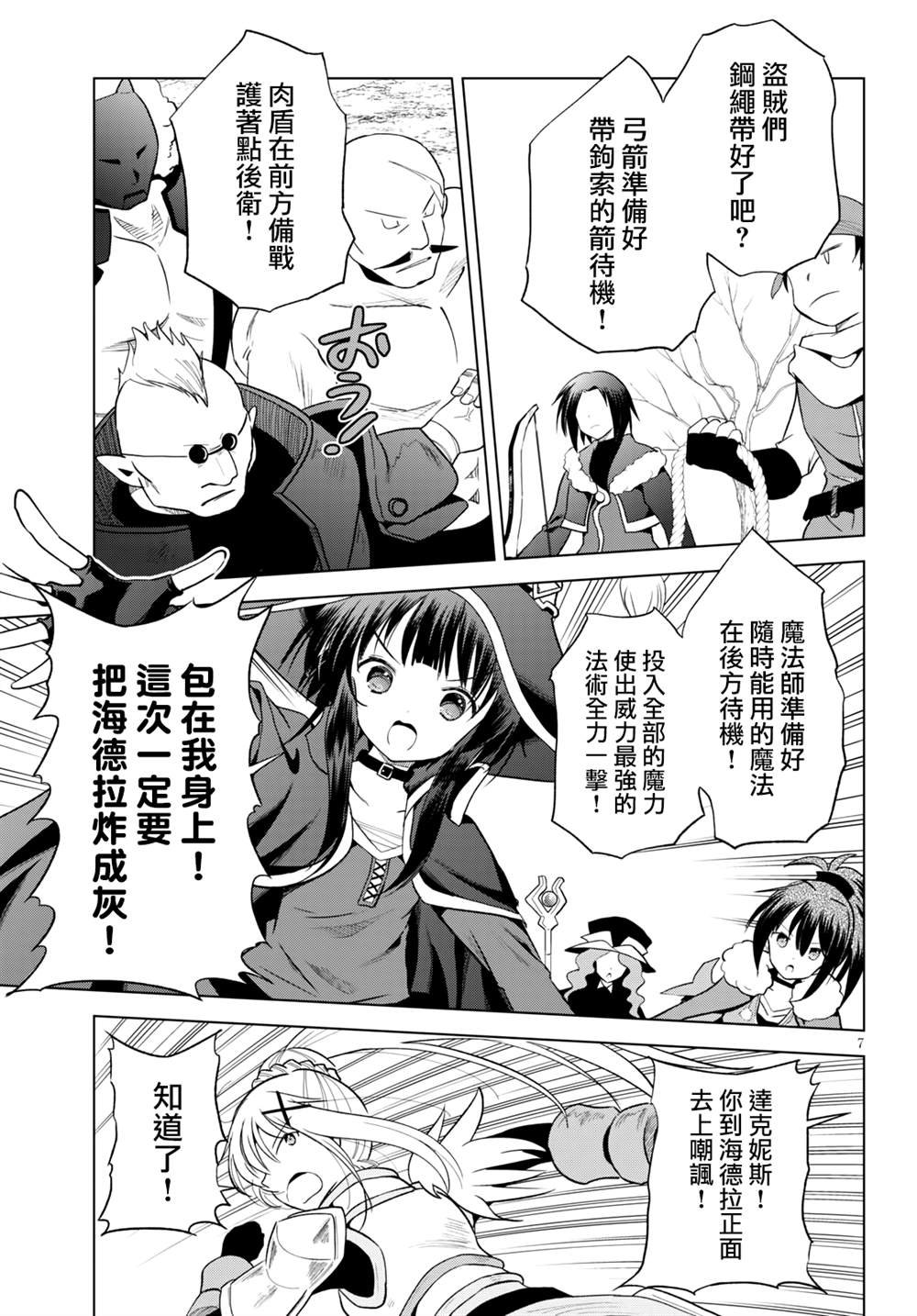 第70话
