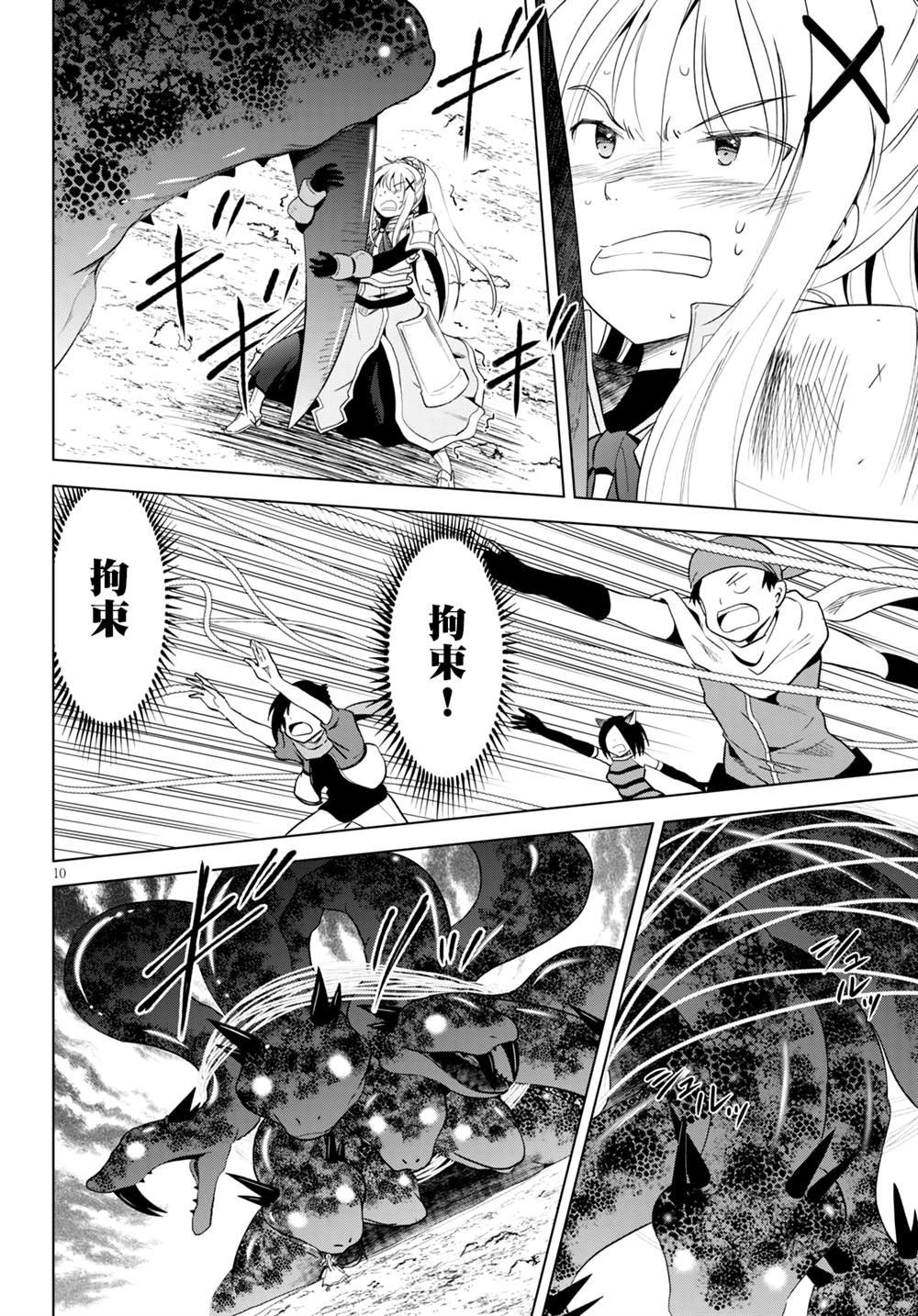 第70话