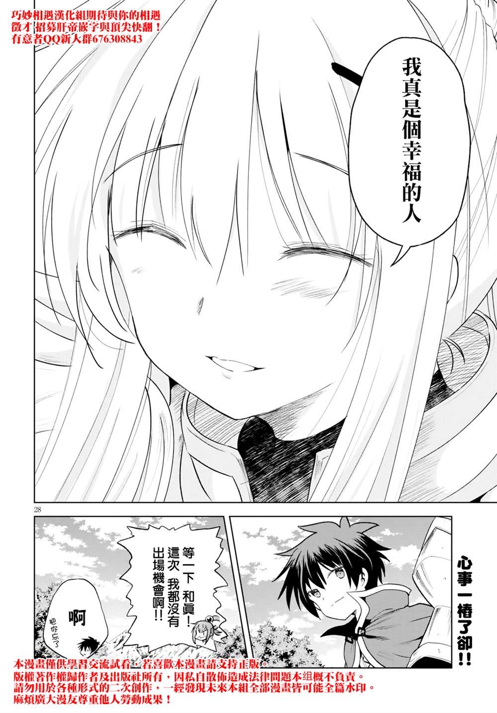 第70话
