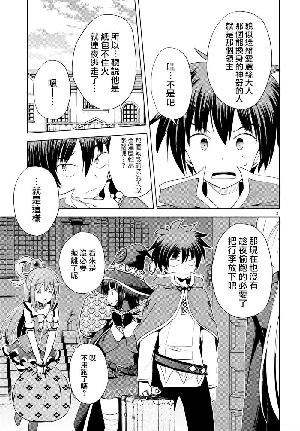 第78话