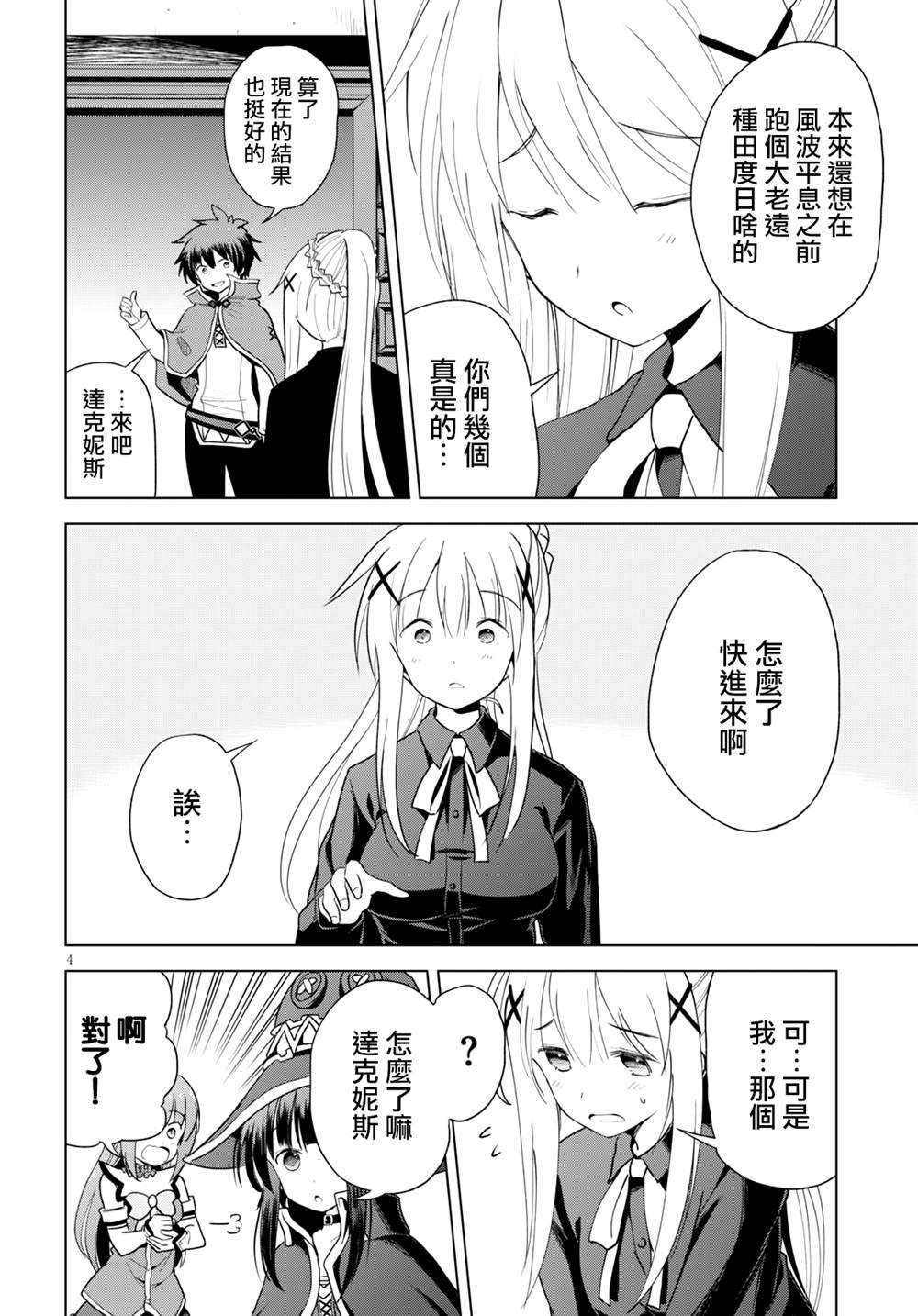 第78话