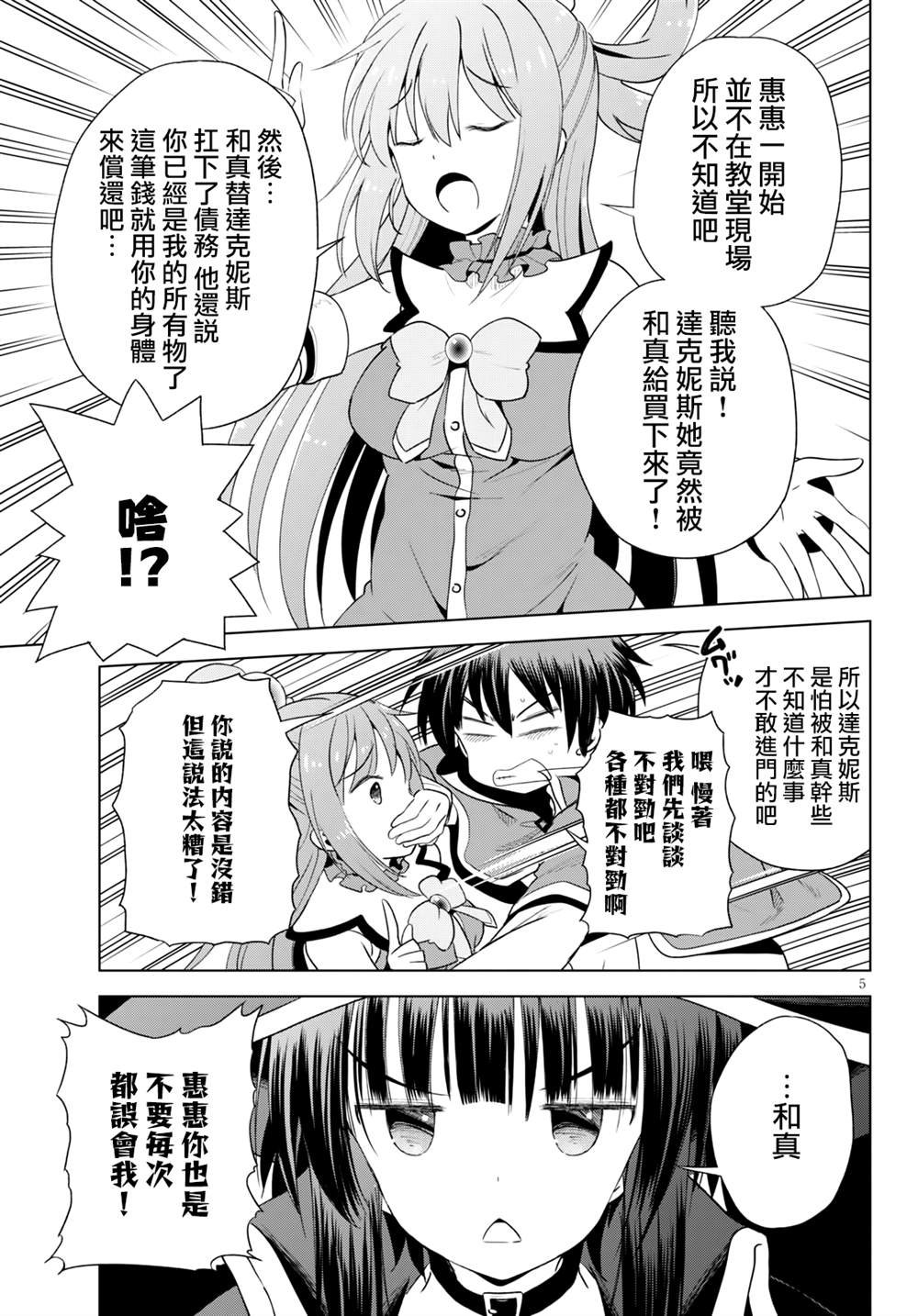 第78话