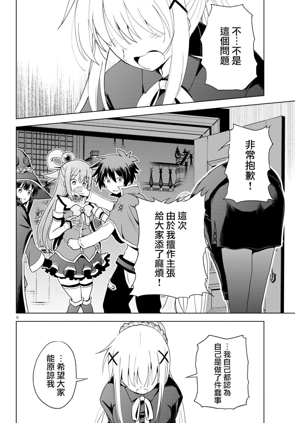 第78话
