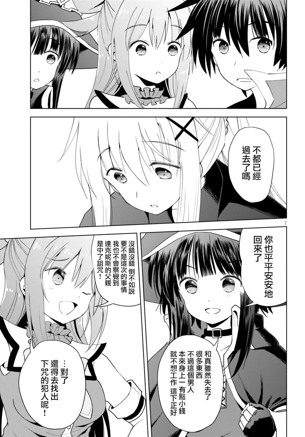 第78话