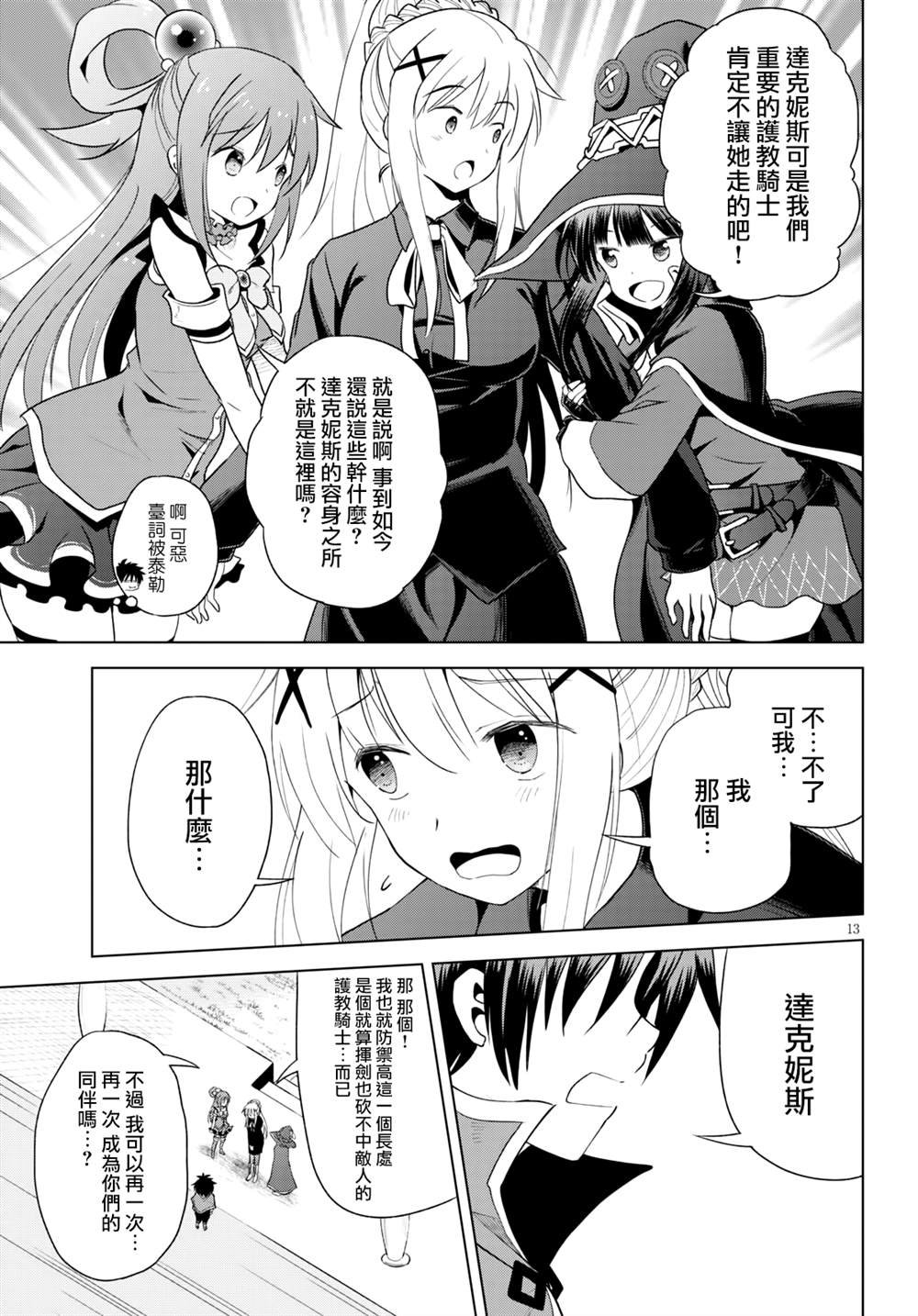 第78话