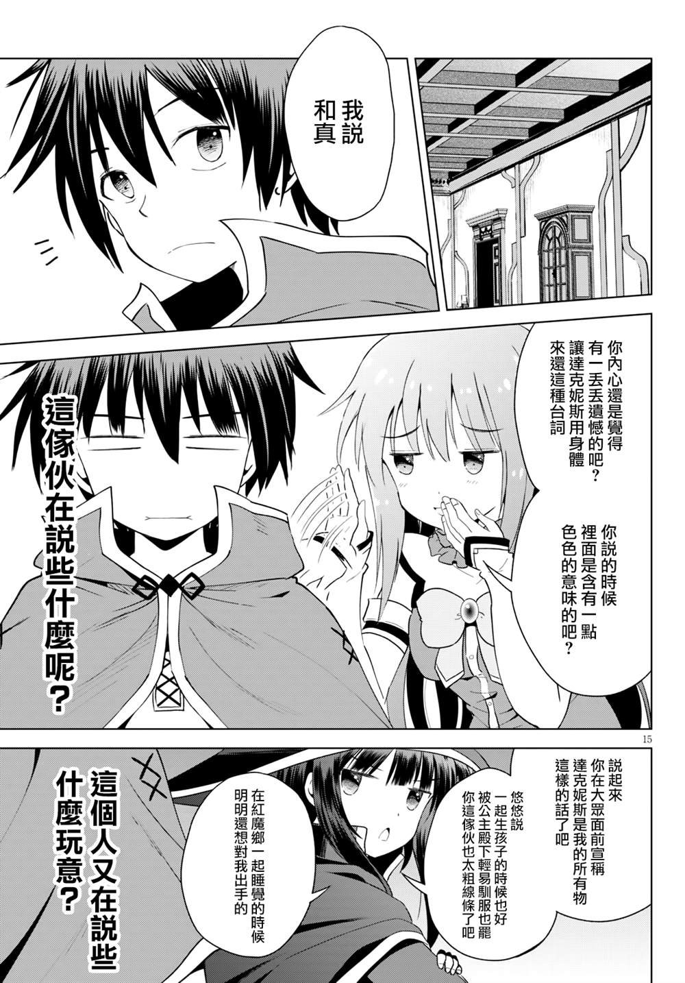 第78话