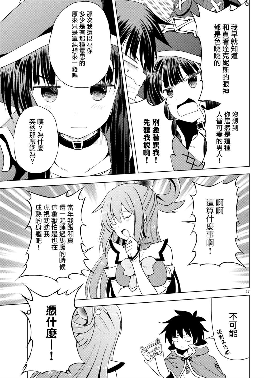 第78话