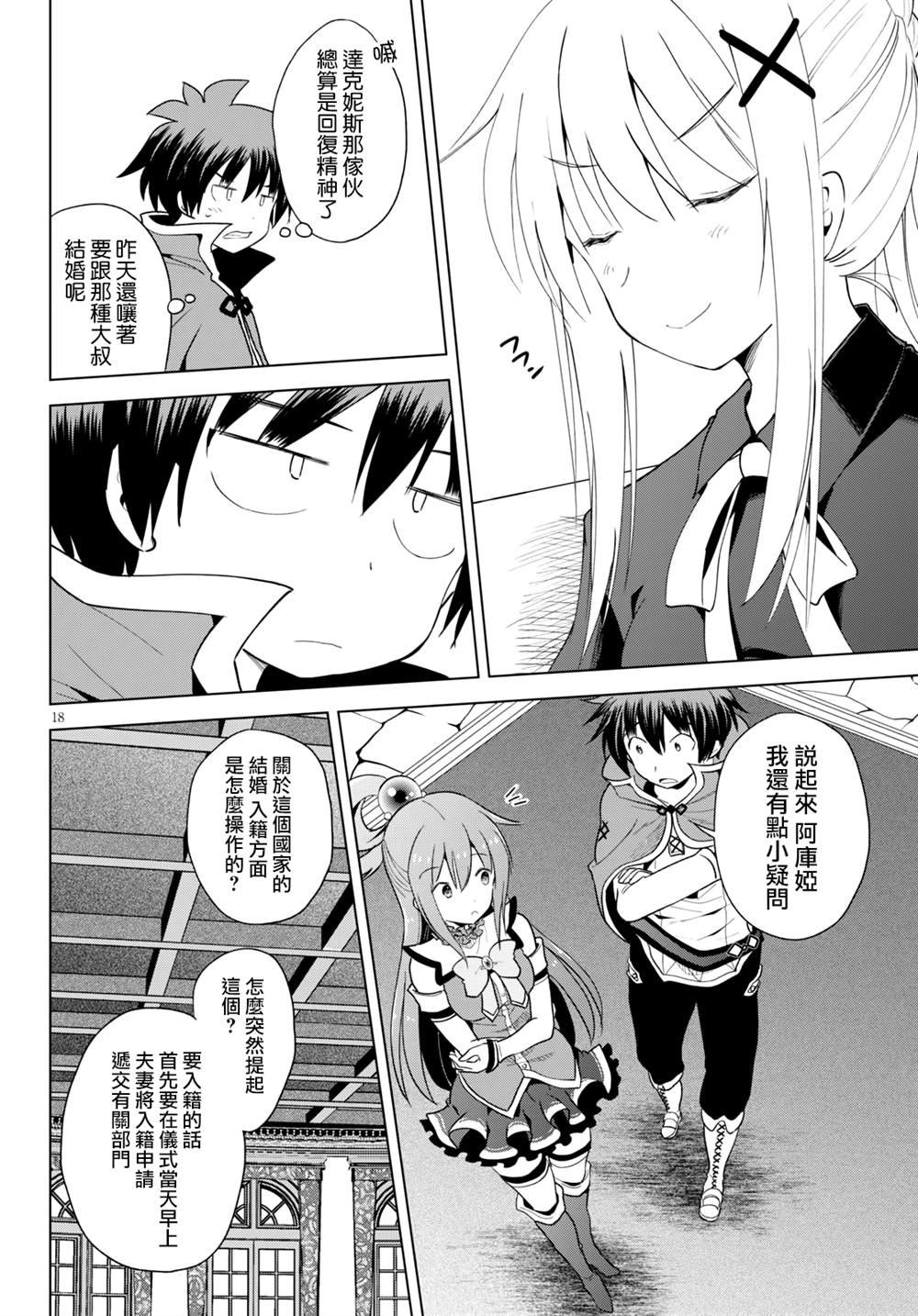 第78话