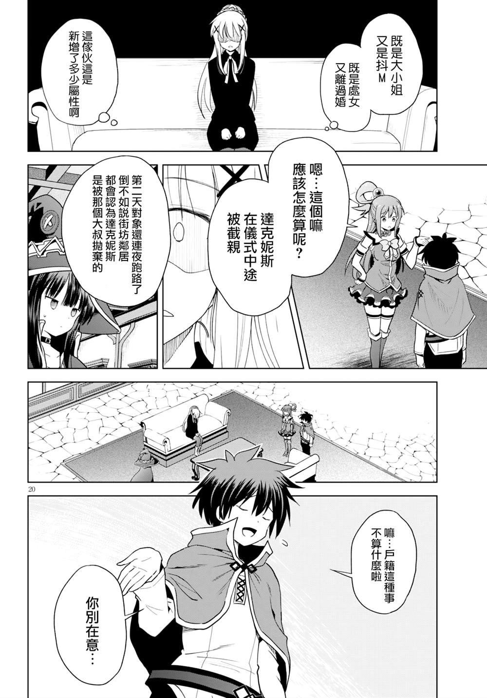 第78话