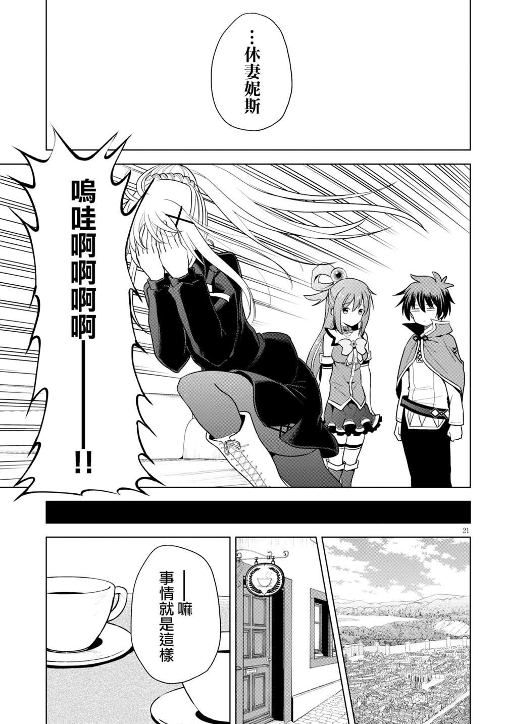 第78话