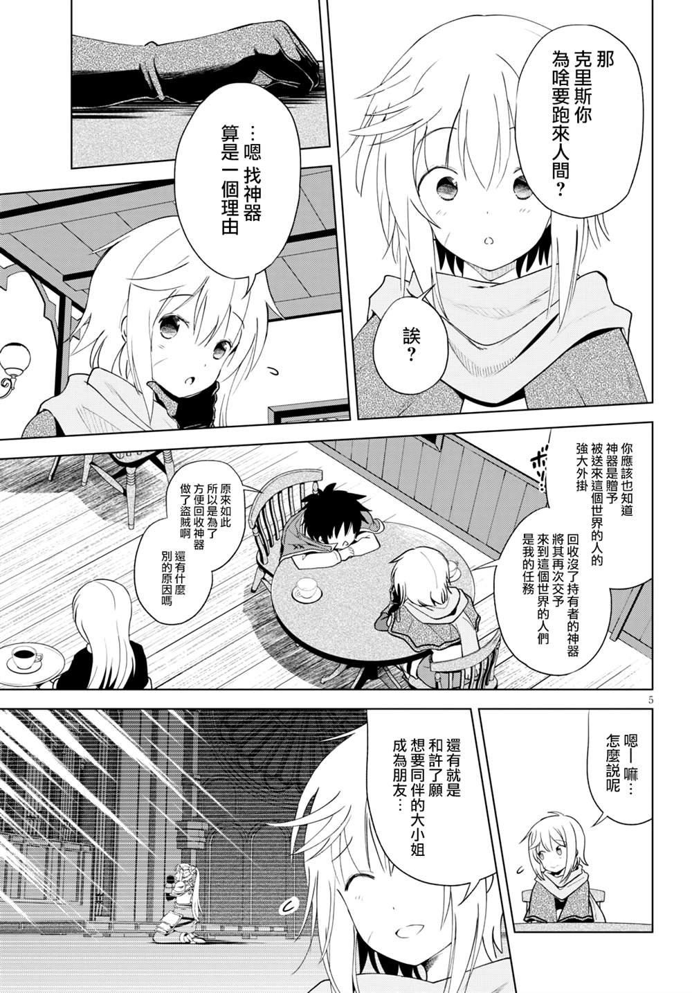 第79话
