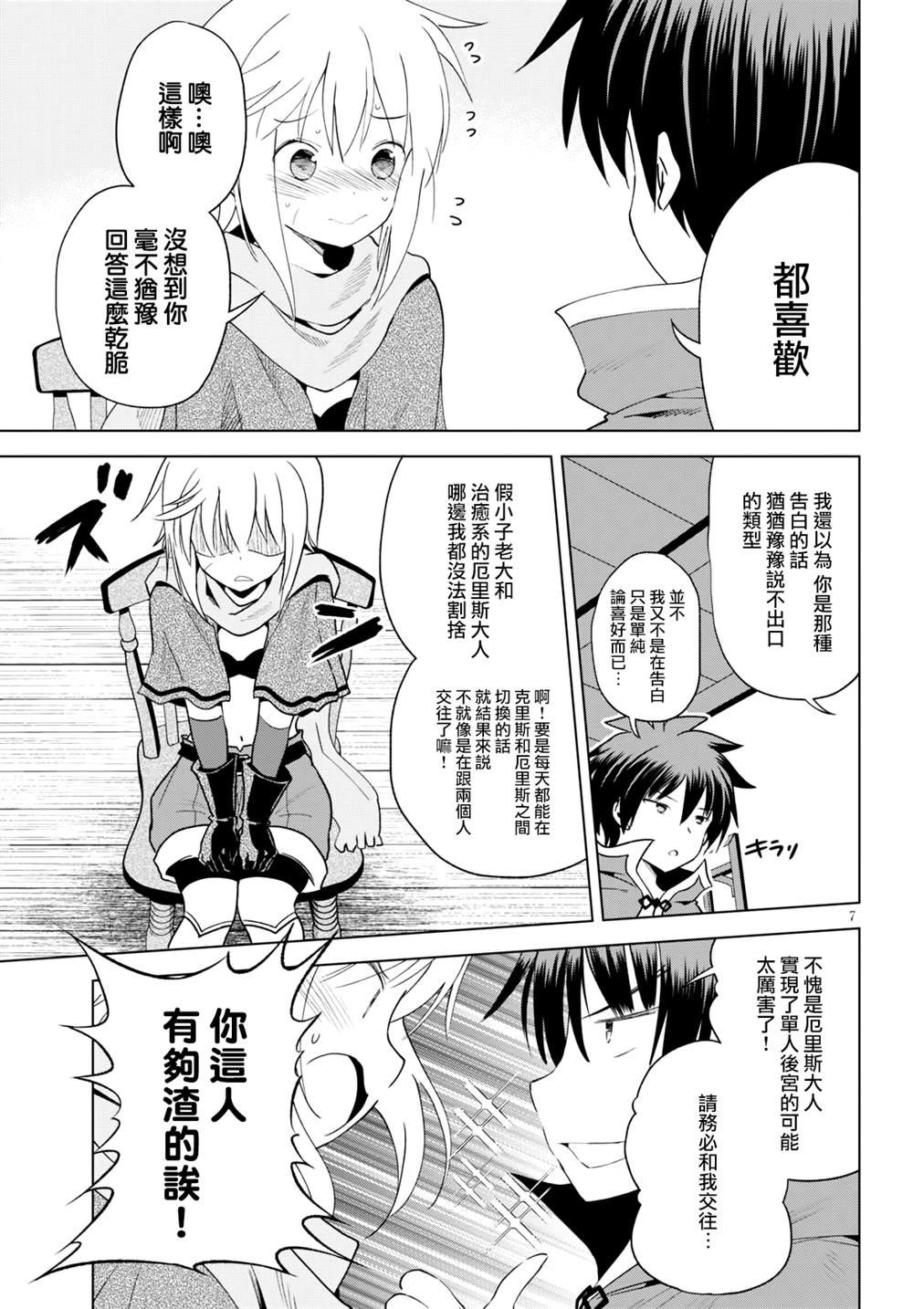 第79话
