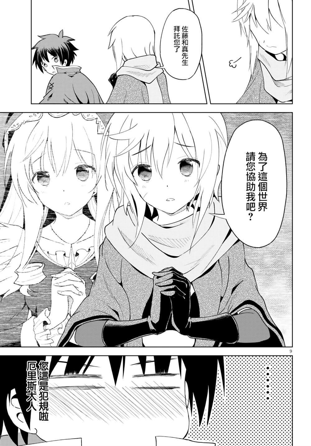 第79话
