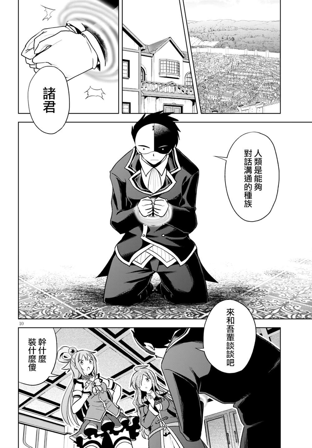 第79话