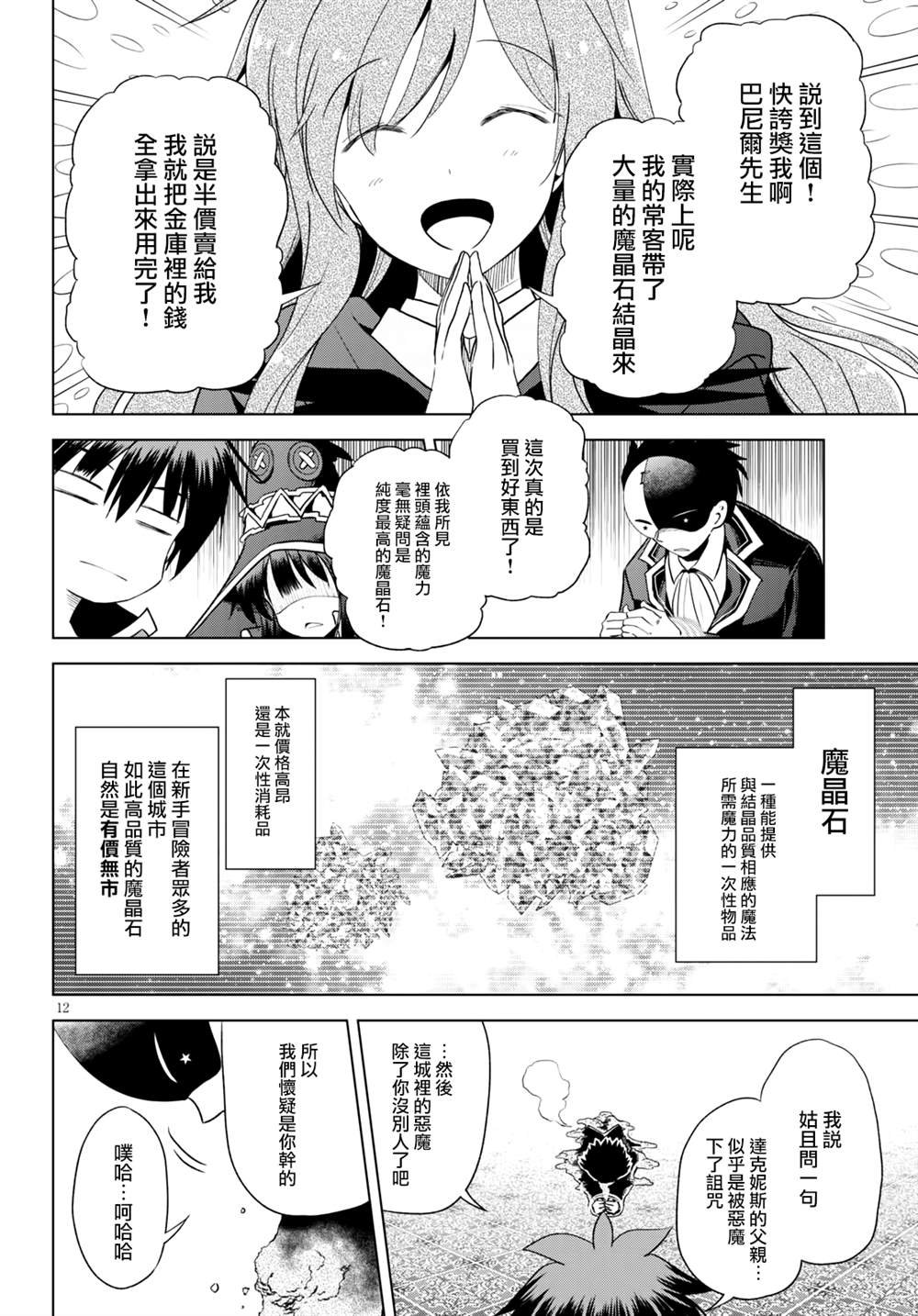 第79话