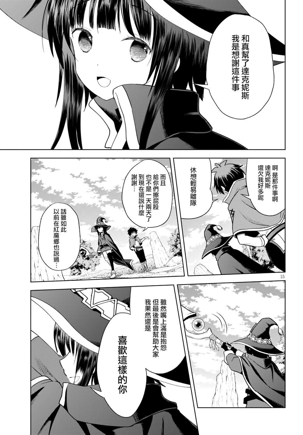 第79话