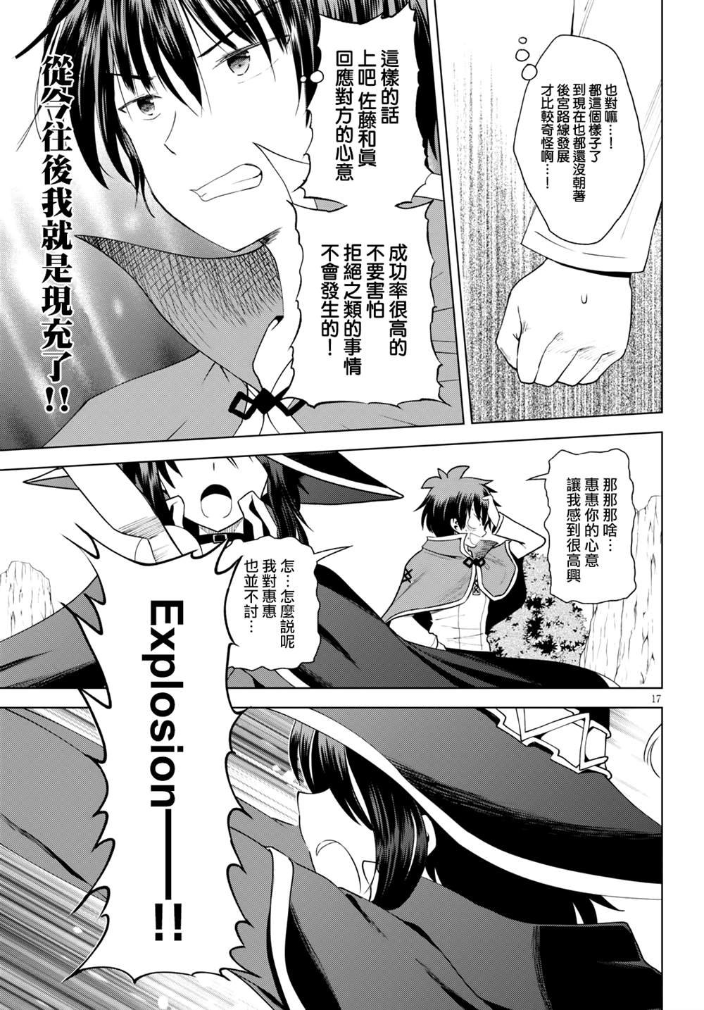 第79话