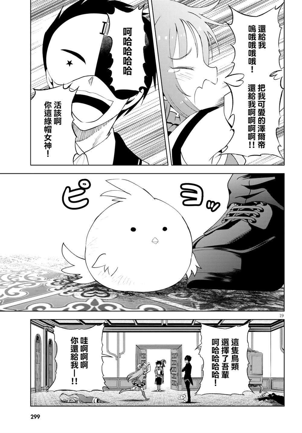 第79话