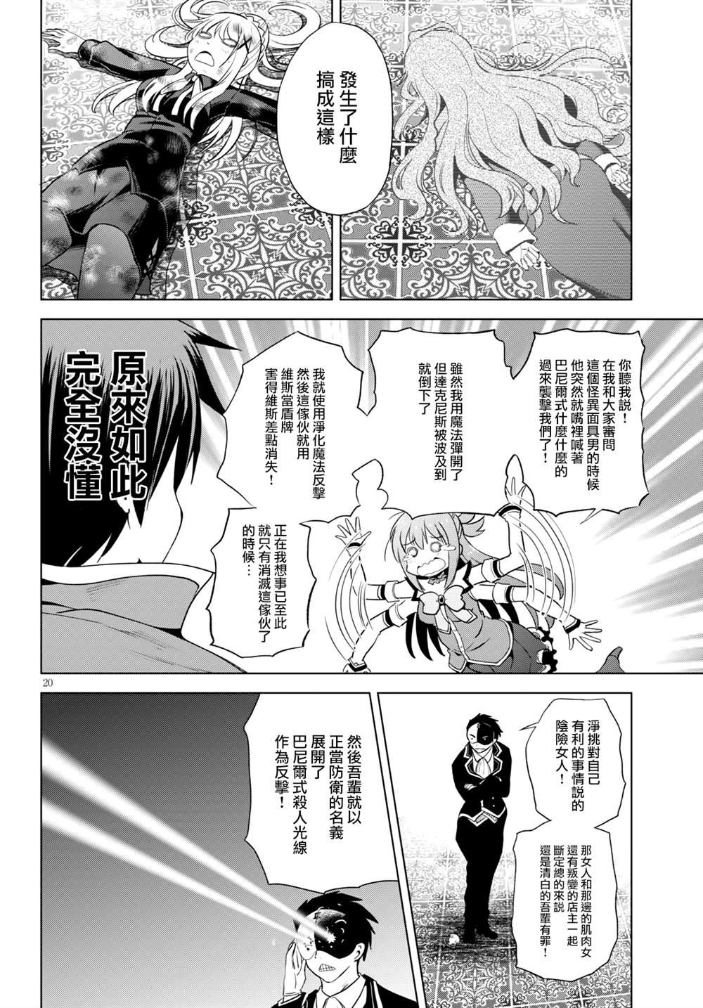 第79话