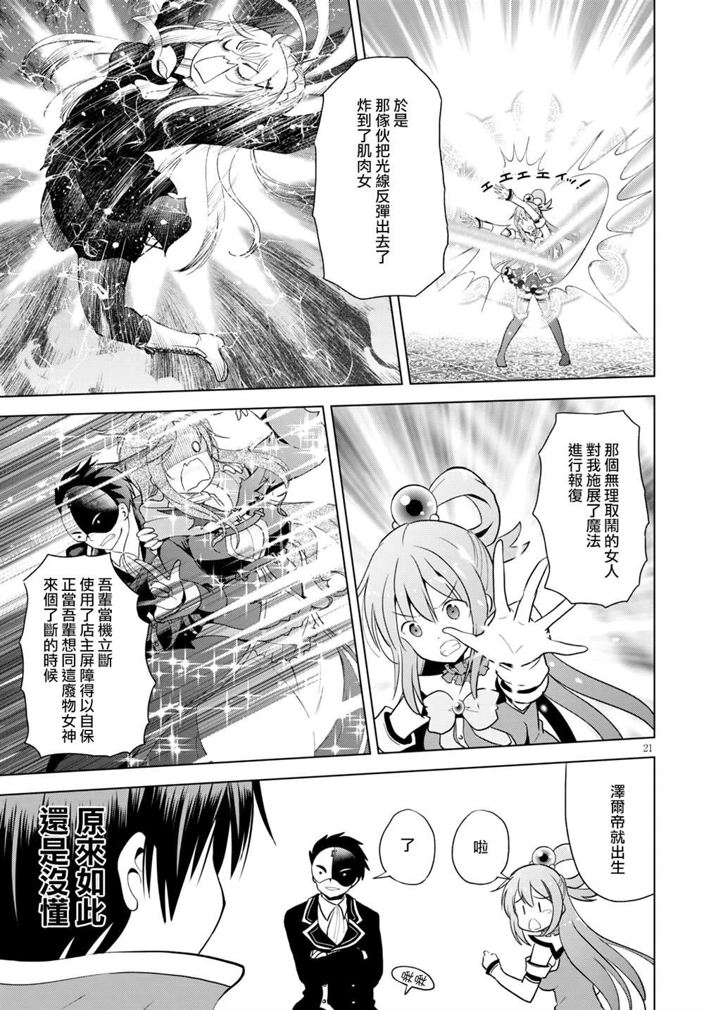 第79话