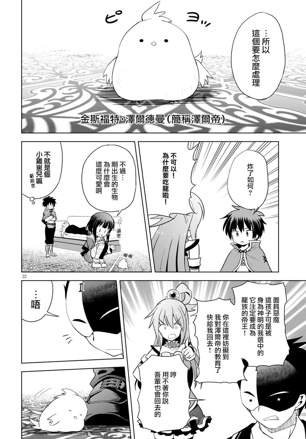 第79话