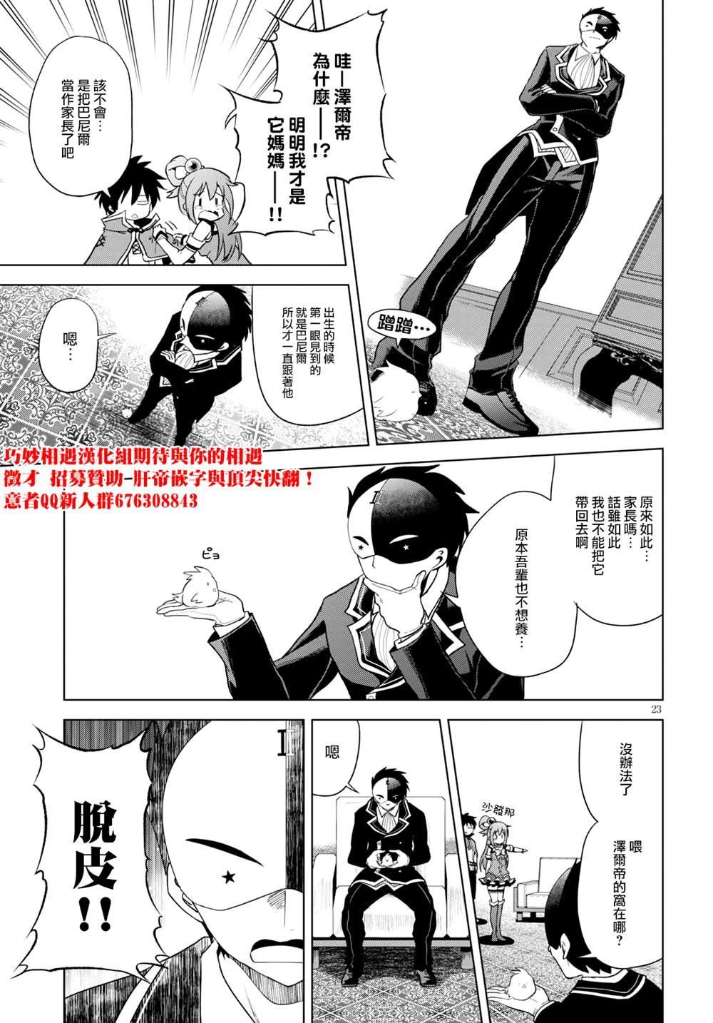 第79话