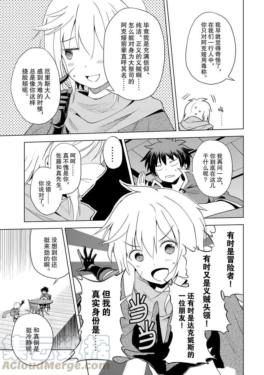 第80话 试看版