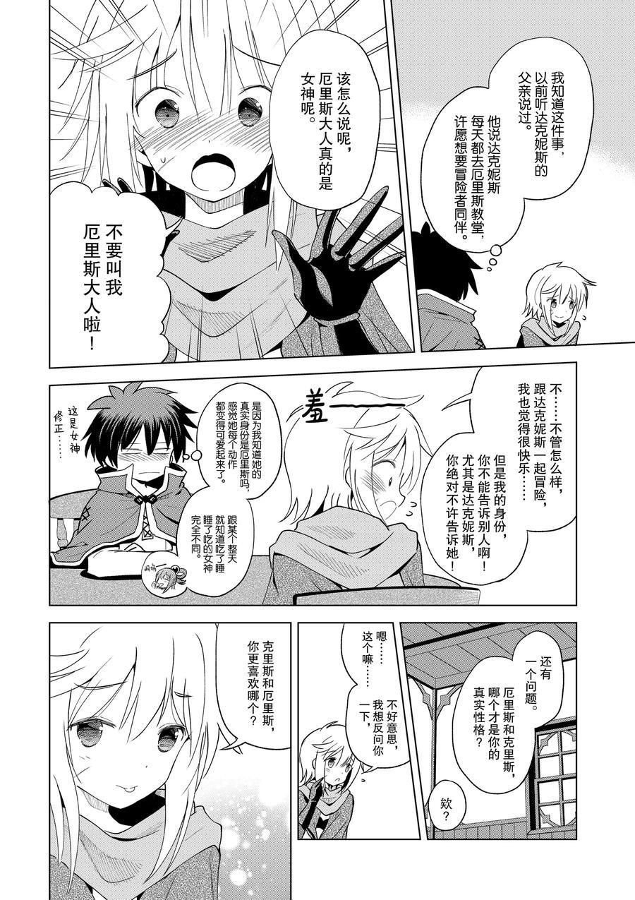 第80话 试看版