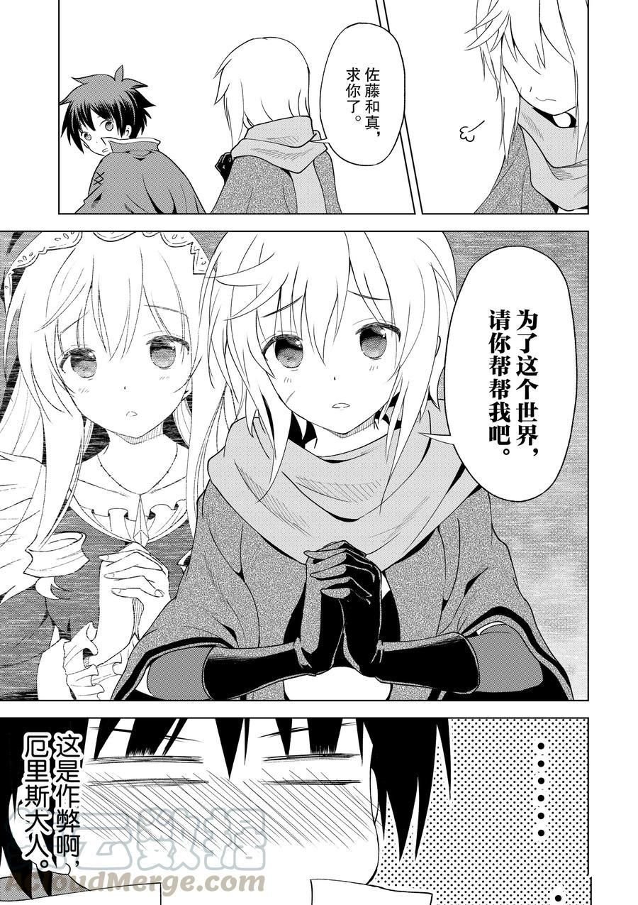 第80话 试看版