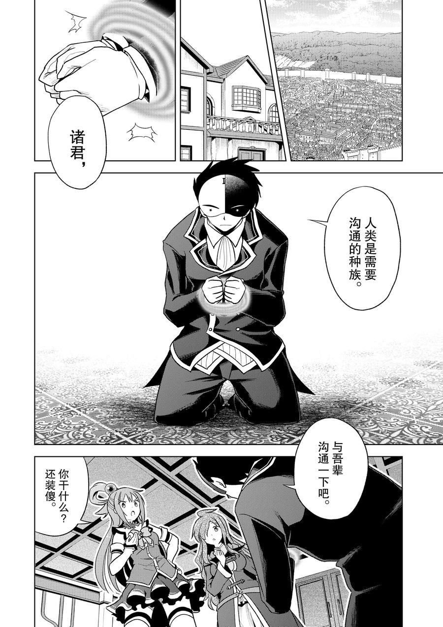 第80话 试看版