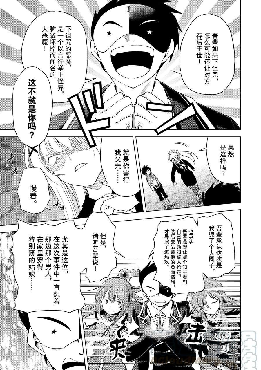 第80话 试看版
