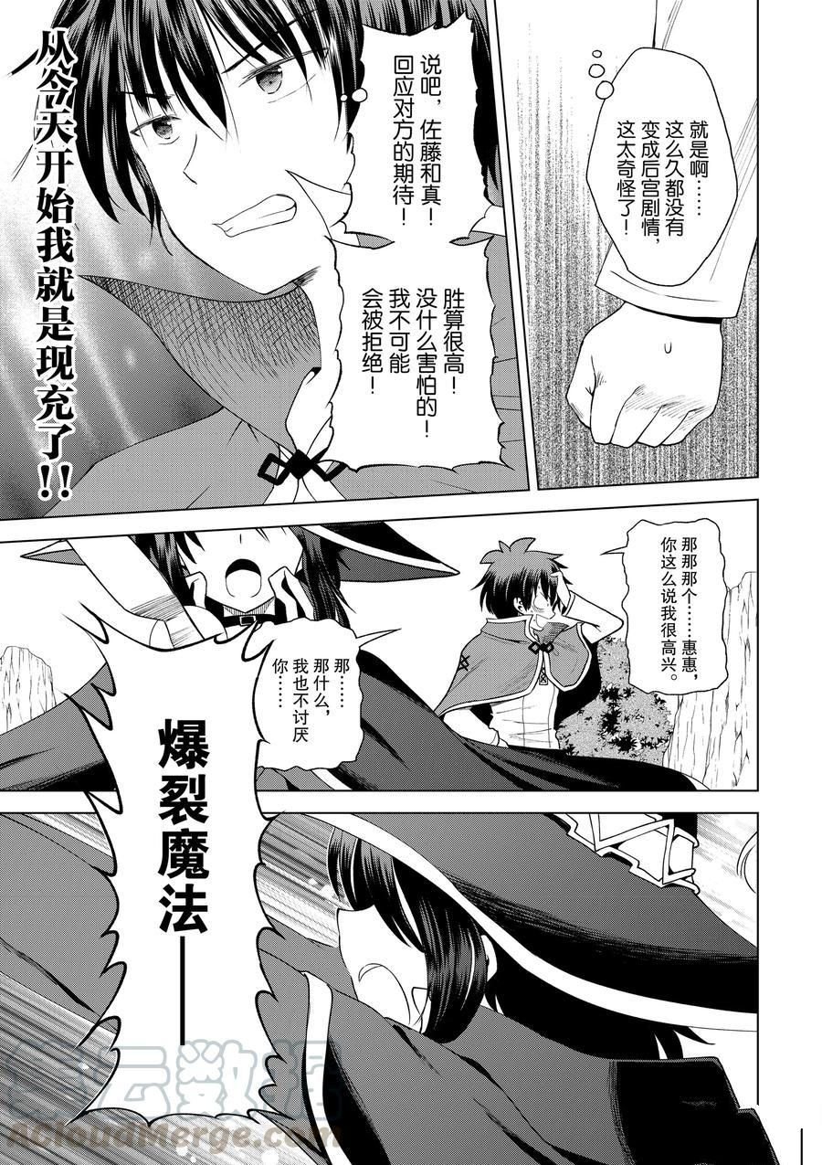 第80话 试看版