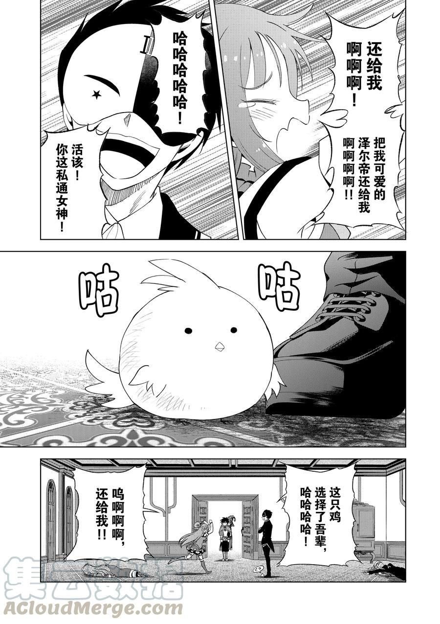 第80话 试看版
